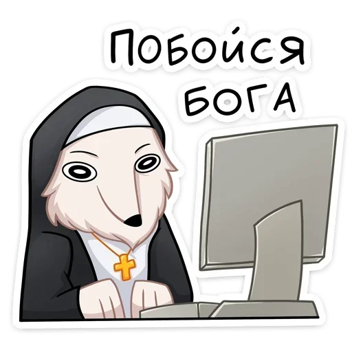 ✝ Стикер «Клауд» для Telegram