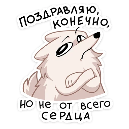 😐 Стикер «Клауд» для Telegram