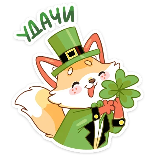 🤞 Стикер «Клеверок» для Telegram