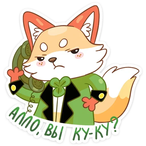 ☎️ Стикер «Клеверок» для Telegram