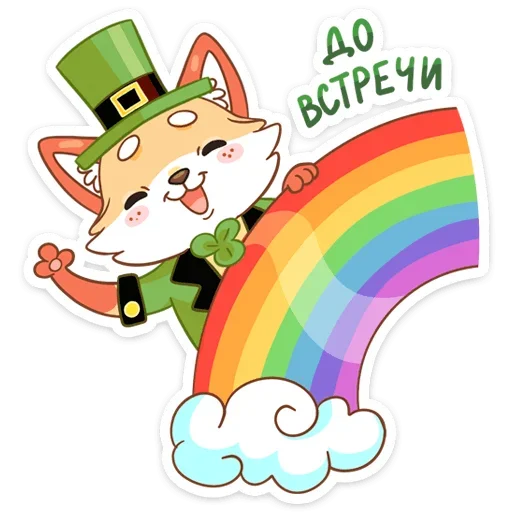 👋 Стикер «Клеверок» для Telegram