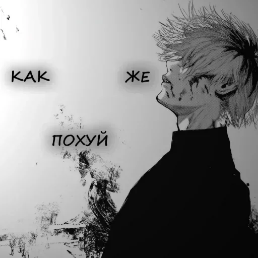 😴 Стикер «Ded (деад) inside» для Telegram