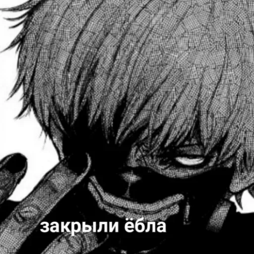 🤫 Стикер «Ded (деад) inside» для Telegram