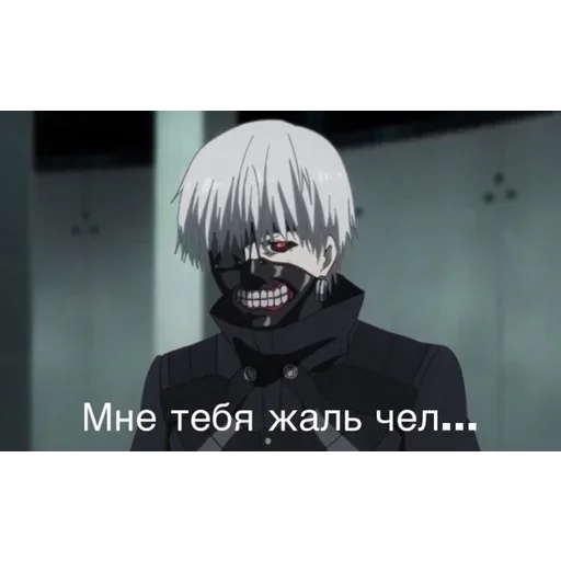 😕 Стикер «Ded (деад) inside» для Telegram