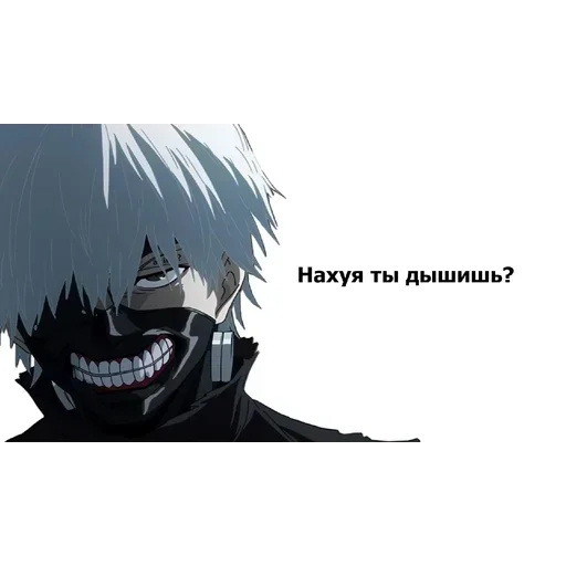 🤭 Стикер «Ded (деад) inside» для Telegram