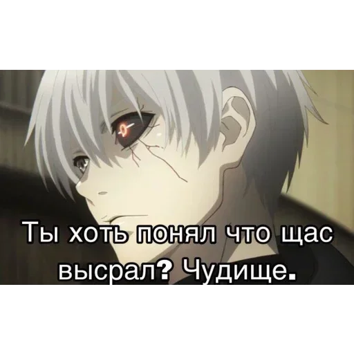 👎 Стикер «Ded (деад) inside» для Telegram