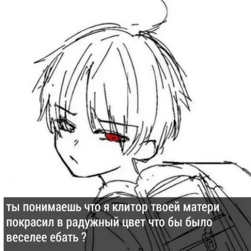 🌈 Стикер «Ded (деад) inside» для Telegram