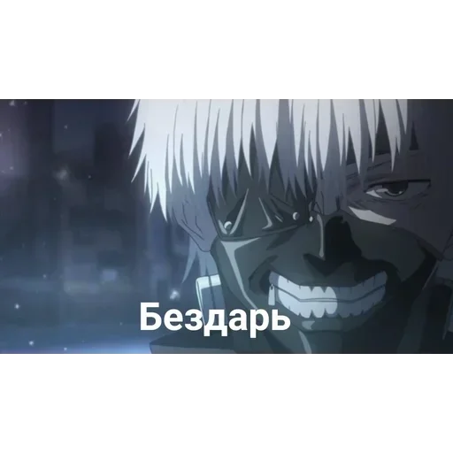 🖤 Стикер «Ded (деад) inside» для Telegram