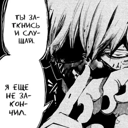 🤫 Стикер «Ded (деад) inside» для Telegram