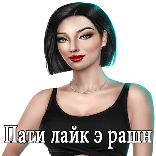 😏 Стикер «kr golovnogo mozga» для Telegram