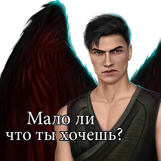 👿 Стикер «kr golovnogo mozga» для Telegram