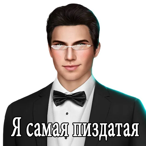 💃 Стикер «kr golovnogo mozga» для Telegram