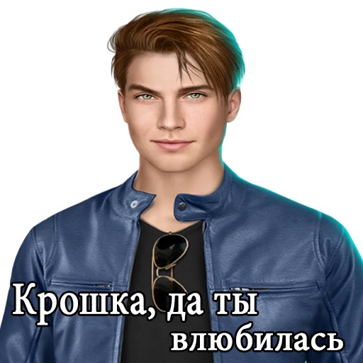 😏 Стикер «kr golovnogo mozga» для Telegram