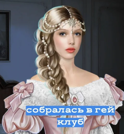 😚 Стикер «радиатор сдох» для Telegram