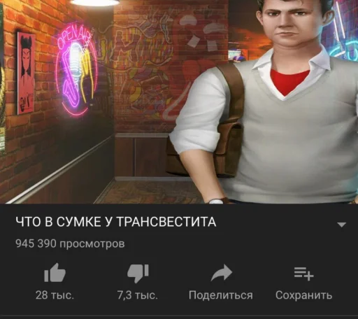 😂 Стикер «радиатор сдох» для Telegram
