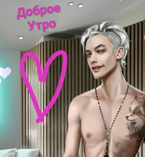 ❤️ Стикер «радиатор сдох» для Telegram