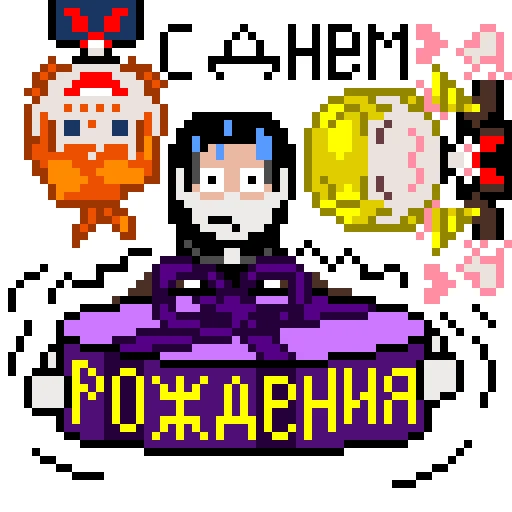 🥳 Стикер «Чучело (яркий)» для Telegram