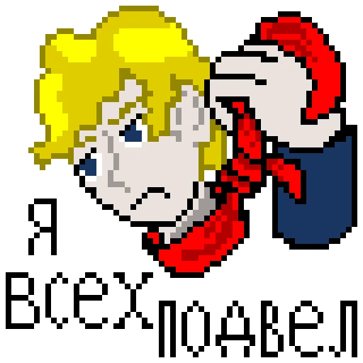 🤦‍♂ Стикер «Чучело (яркий)» для Telegram