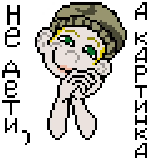 😙 Стикер «Чучело (яркий)» для Telegram