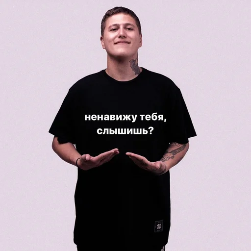 Стикерпак Руся для Telegram