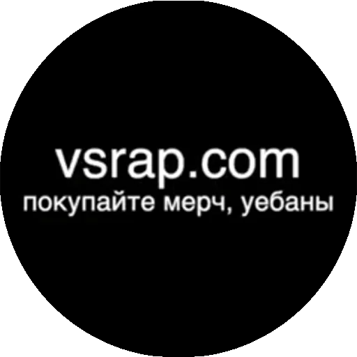 🤡 Стикер «CMH» для Telegram