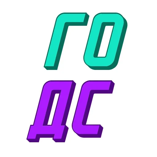 💅 Стикер «Ответо4ка» для Telegram
