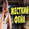 😔 Эмодзи «Над Писи На» для Telegram