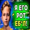 😺 Эмодзи «Над Писи На» для Telegram