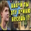 😫 Эмодзи «Над Писи На» для Telegram