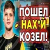 🥴 Эмодзи «Над Писи На» для Telegram