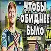 😅 Эмодзи «Над Писи На» для Telegram