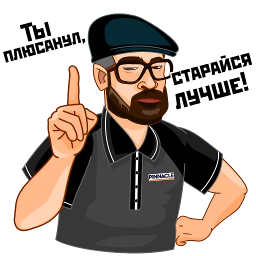🤔 Эмодзи «джентельмен - тренер» для Telegram