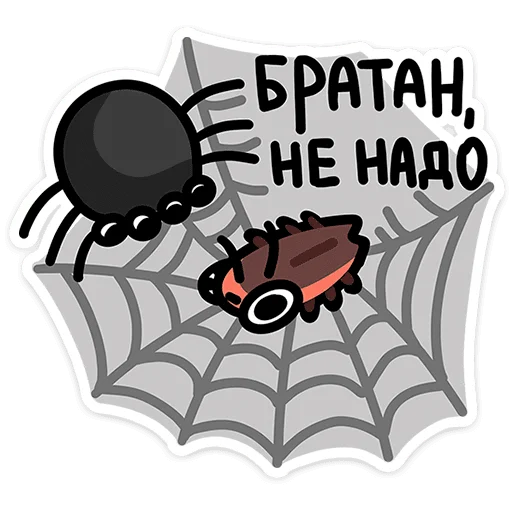 😨 Стикер «Таракан» для Telegram