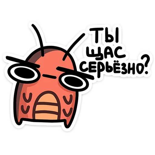 🤨 Стикер «Таракан» для Telegram