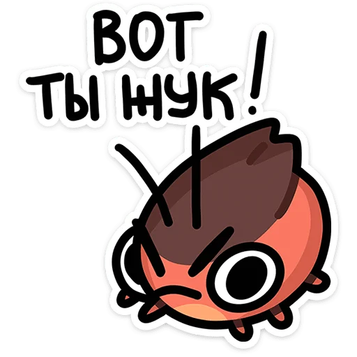 😠 Стикер «Таракан» для Telegram