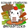 🎭 Эмодзи «Пушистые утята» для Telegram