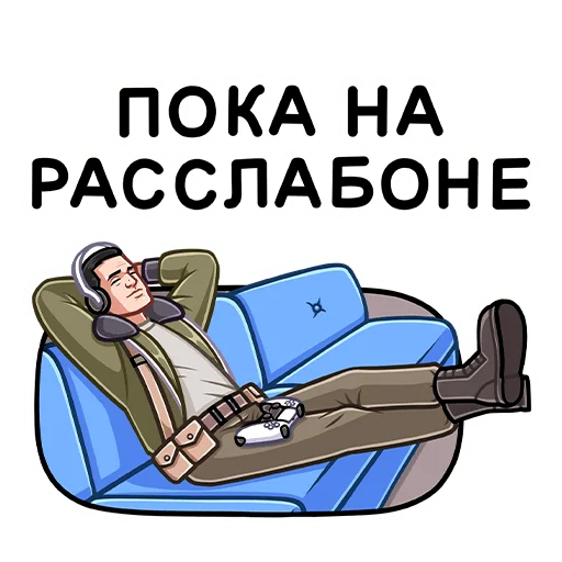😎 Стикер «Call of Duty Vanguard» для Telegram