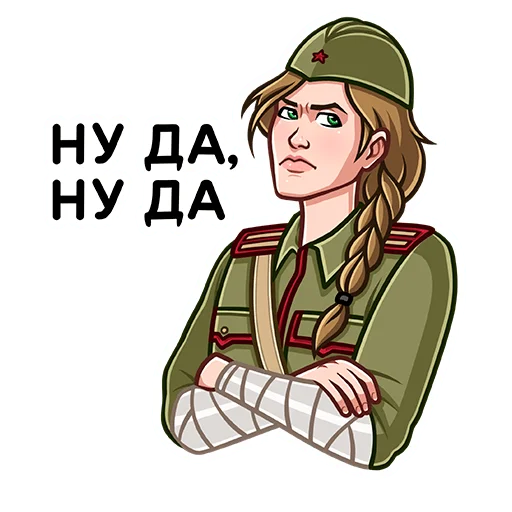 😒 Стикер «Call of Duty Vanguard» для Telegram