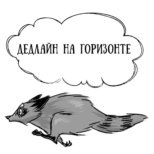 Стикерпак Coffee with raccoon для Telegram — скачать