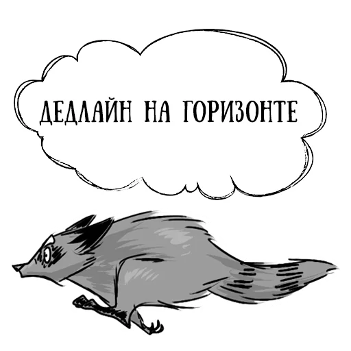 Стикерпак Coffee with raccoon and RDJ для Telegram — скачать