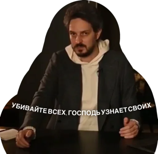 ❤️ Стикер «Цой» для Telegram
