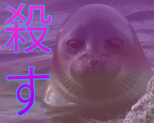 😐 Стикер «Seals Тюлени» для Telegram