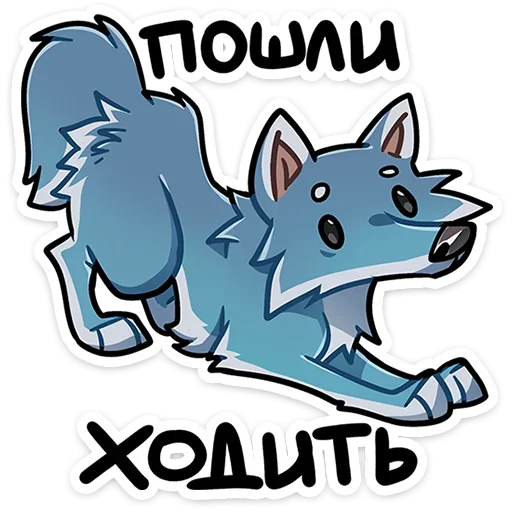🐺 Стикер «Айфель» для Telegram