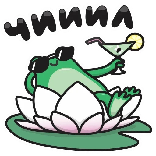 😌 Стикер «Фрогге» для Telegram