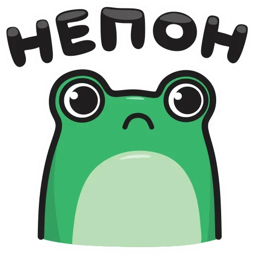 🙁 Стикер «Фрогге» для Telegram