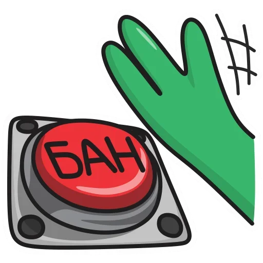 🤬 Стикер «Фрогге» для Telegram