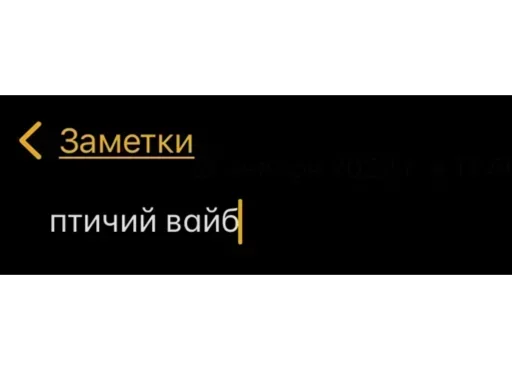 🕊 Стикер «Мессаги» для Telegram