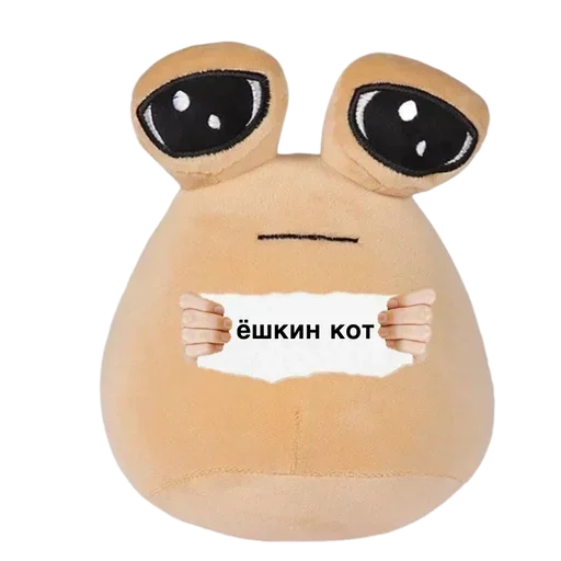 😡 Стикер «Sad Pou» для Telegram