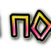 🔠 Эмодзи «words» для Telegram
