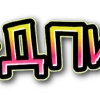 🔠 Эмодзи «words» для Telegram